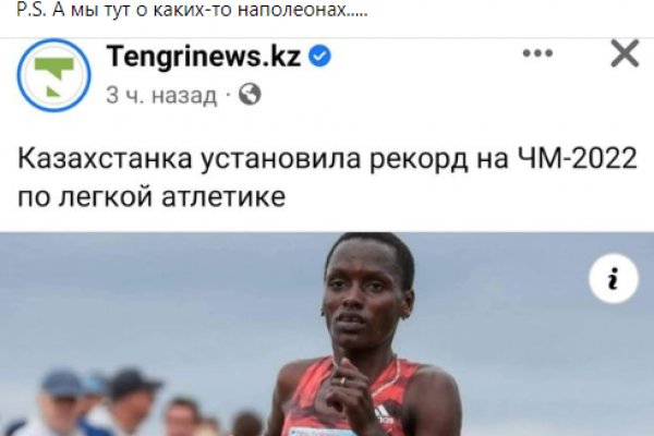 Что продают на сайте кракен