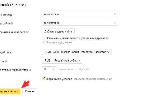 Кракен маркетплейс официальный сайт