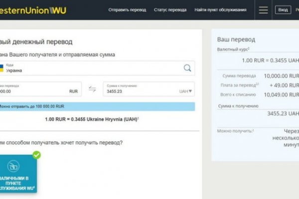 Действующие ссылки на кракен