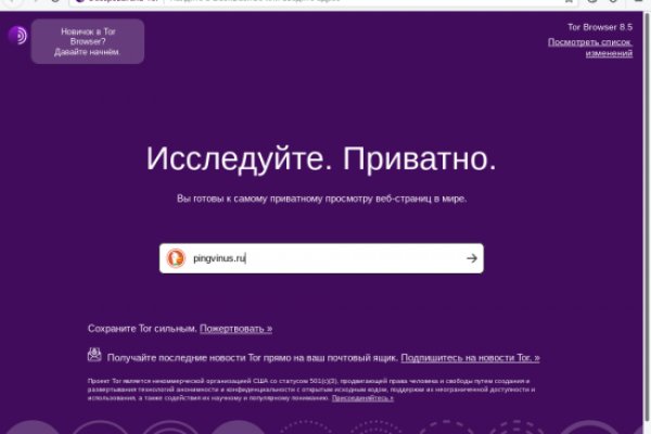 Ссылки даркнета