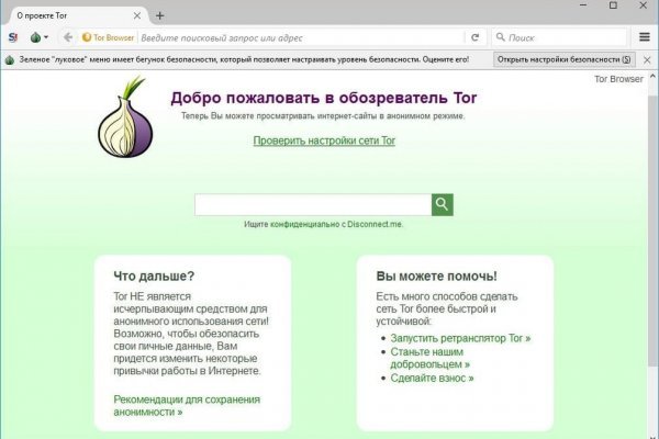 Kra50.cc Вход на сайт главная страница