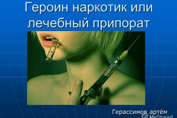 Кракен даркнет скачать