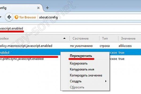 Kraken 2025 ссылка