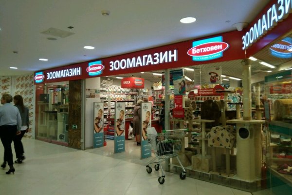 Кракен сайт