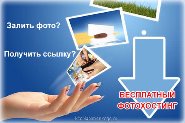 Гидра в даркнете