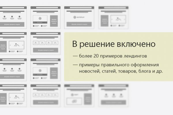 Кракен через тор