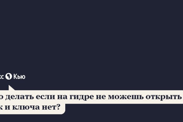 Ссылка кракен официальная тор