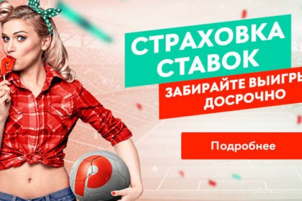 Tor kraken маркет