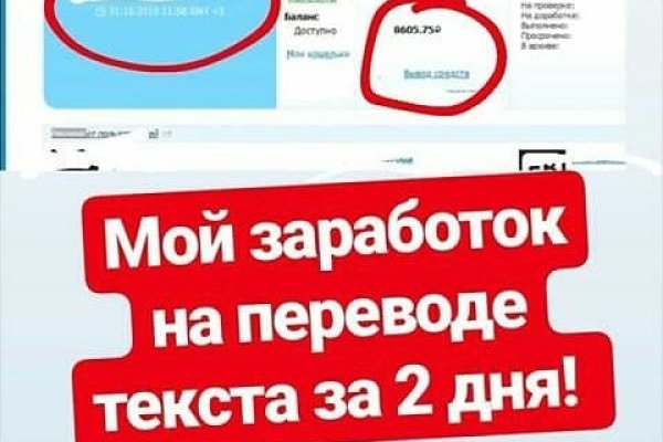 Что такое кракен маркет