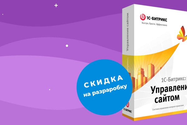 Кракен даркнет официальный
