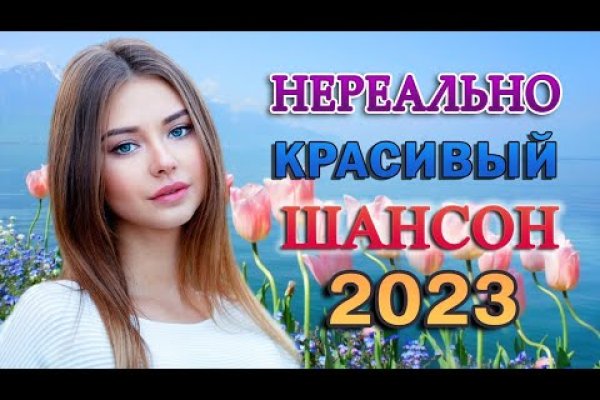Кракен ссылка рп