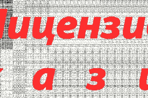 Кракен даркнет маркет