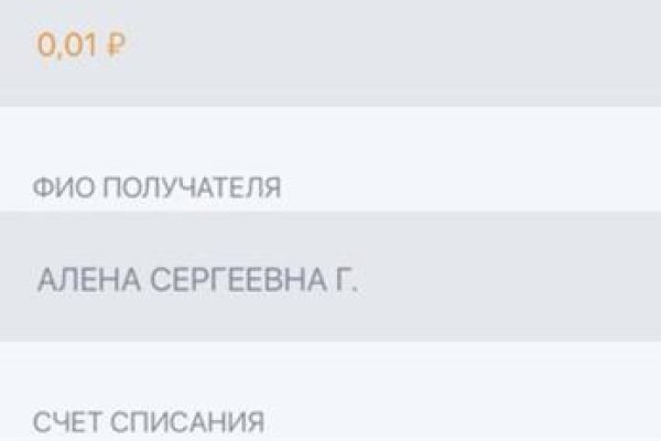 Кракен сайт официальный kraken clear com