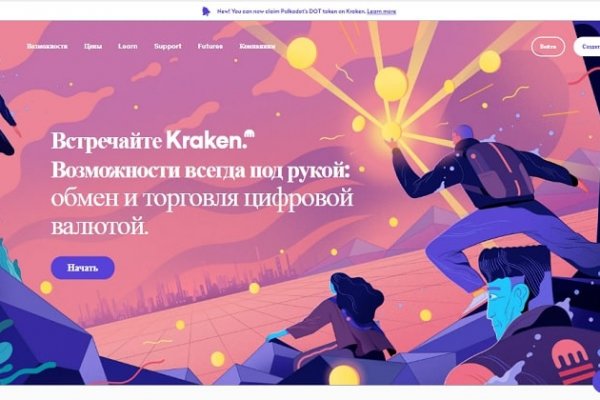 Кракен маркетплейс зеркало krk market com
