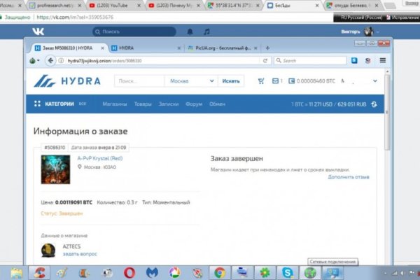 Кракен ссылка gigageek ru