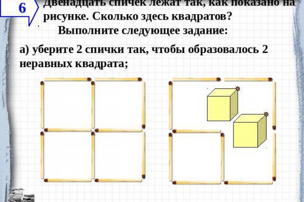 Кракен маркет что