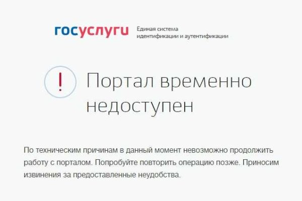 Что продают на кракене
