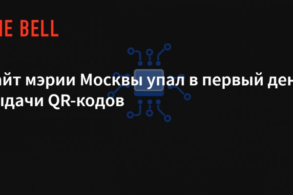 Darknet магазин