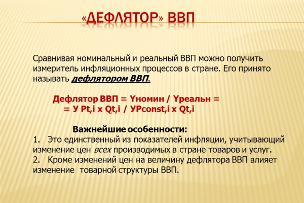 Kraken как найти ссылку