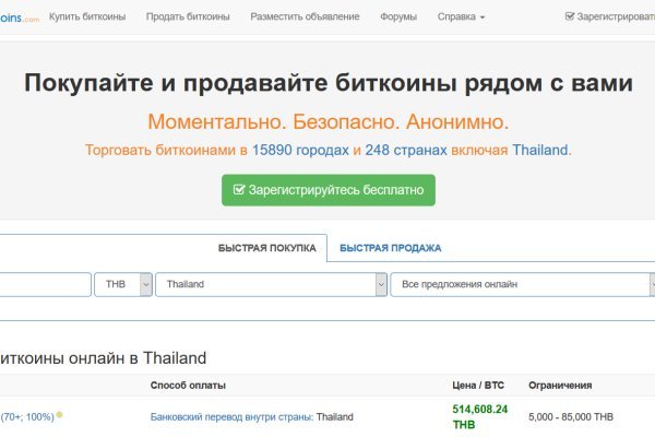 Где купить наркоты