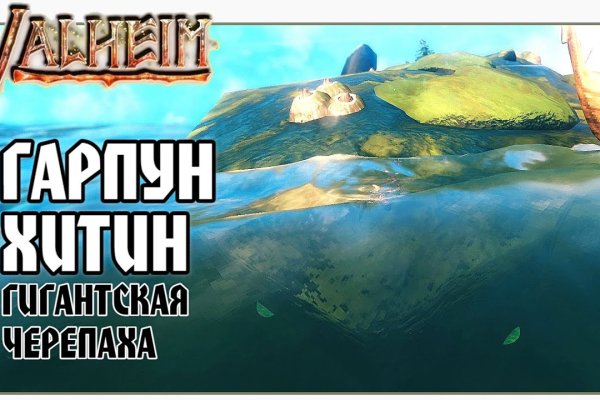 Как выйти на кракен