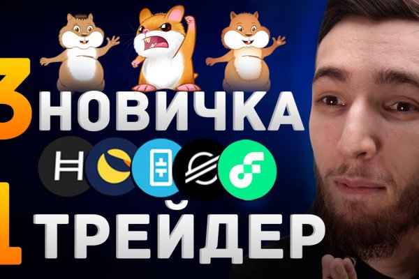 Кракена точка нет