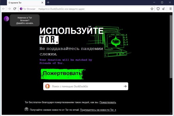 Кракен маркет плей