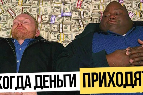 Кракен сбой