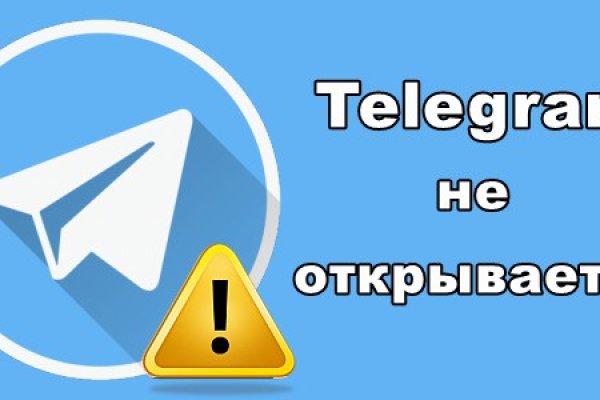 Hydra маркетплейс
