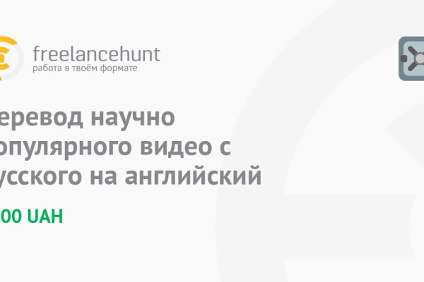 Кракен сайт пишет пользователь не найден