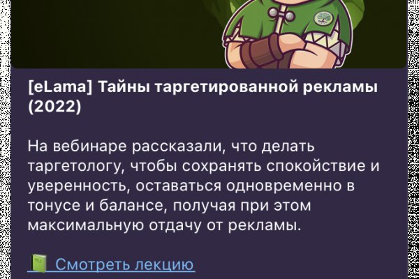 Kraken darknet market зеркало