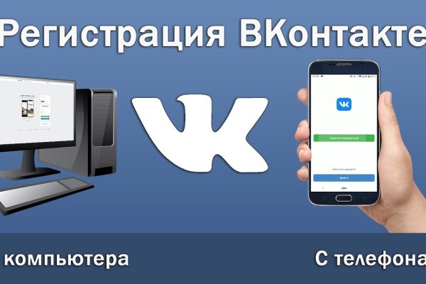 Ссылка на кракен kr2web in