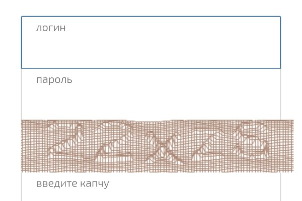 Действующие ссылки на кракен