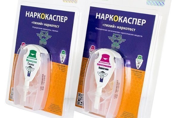 Правильная ссылка на кракен