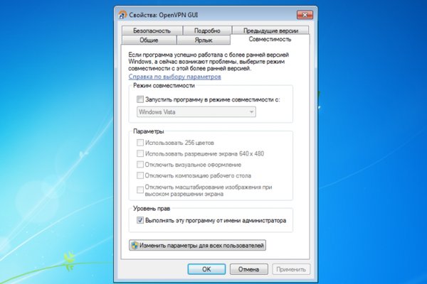 Kra45.cc Вход на сайт главная страница