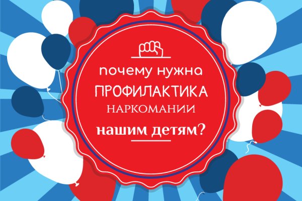 Kraken оригинальная ссылка
