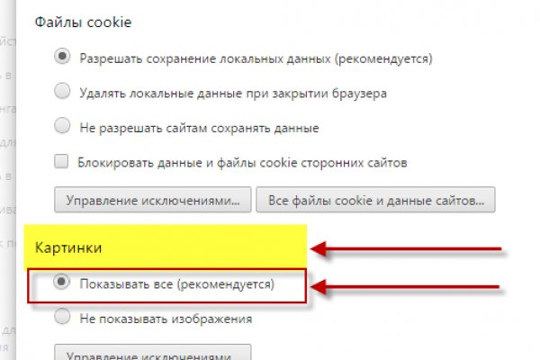 Что за маркетплейс кракен