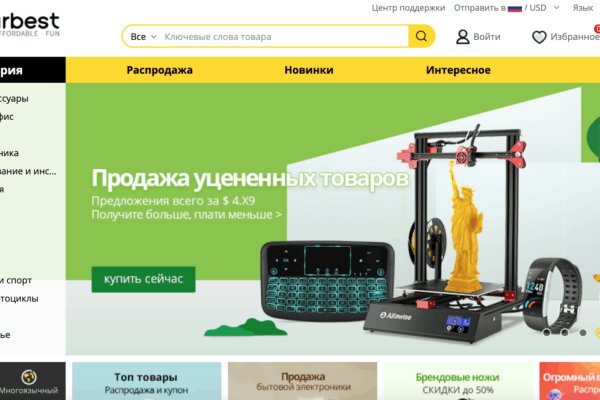Kraken официальный сайт ссылка krk store com