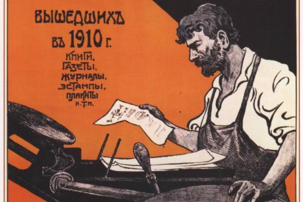Мега кракен