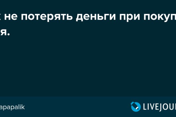 Купить наркоту