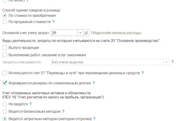 Кракен действующая ссылка