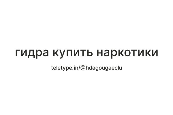 Кракен даркен