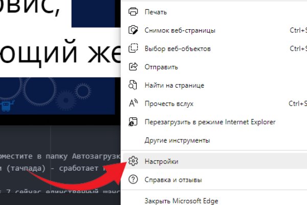 Кракен онион