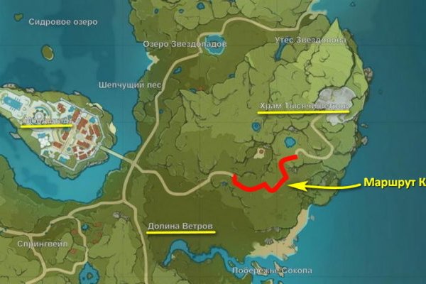 Даркнет заказ