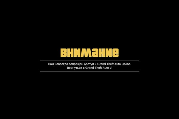 Кракен оригинальные ссылка в тор