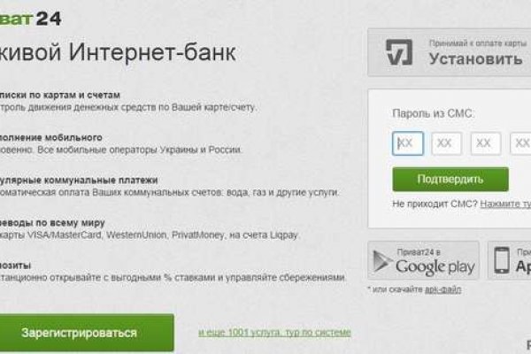 Кракен сайт что будет если зайти