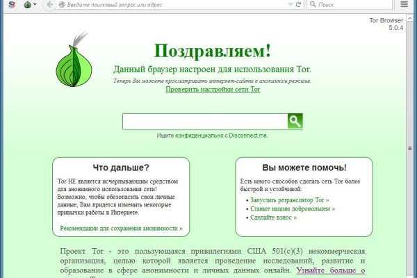 Ссылки на дарк нет