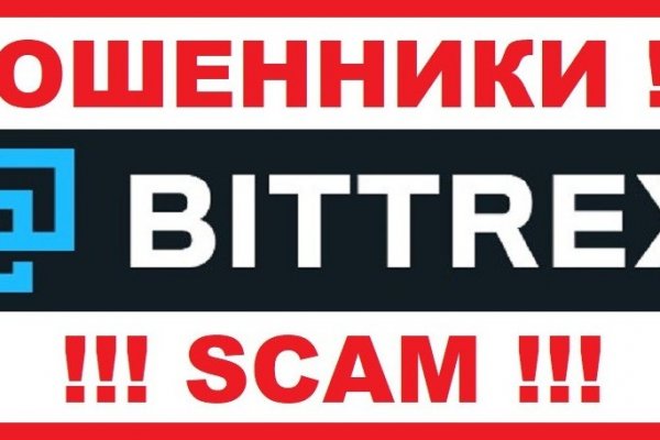 Kra45.cc Вход на сайт главная страница